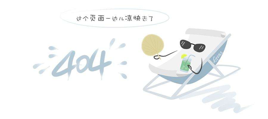 “体验冰雪运动，一起向未来”旱地冰壶体验之旅
